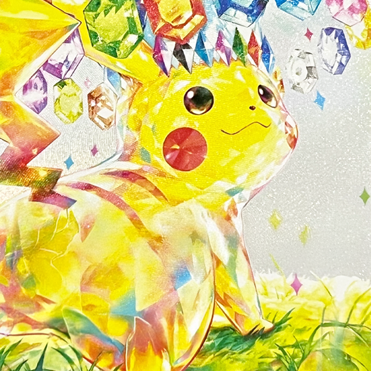 Pikachu 238/191 - card 