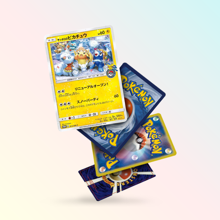 Pikachu 005/SM-P - card 